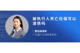 双峰如何避免债务纠纷？专业追讨公司教您应对之策